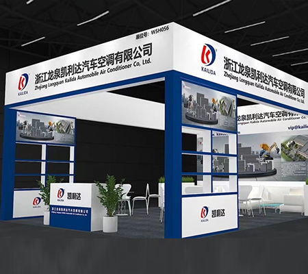 歡迎蒞臨中國國際橡膠塑料工業(yè)展覽會（CIAAR）展位，期待您的光臨